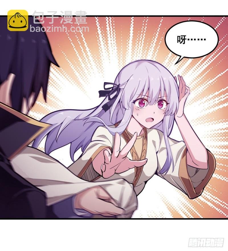 第145话 笨蛋师傅