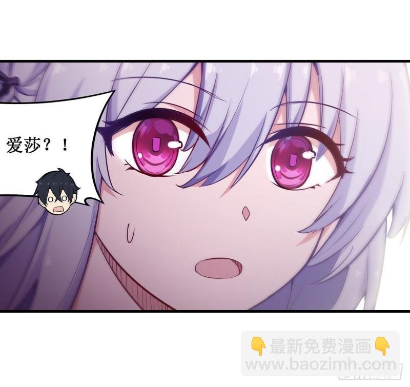 第145话 笨蛋师傅