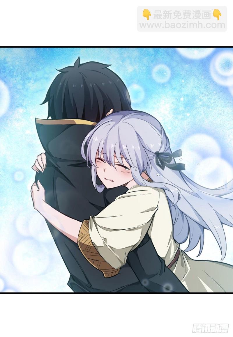 第145话 笨蛋师傅