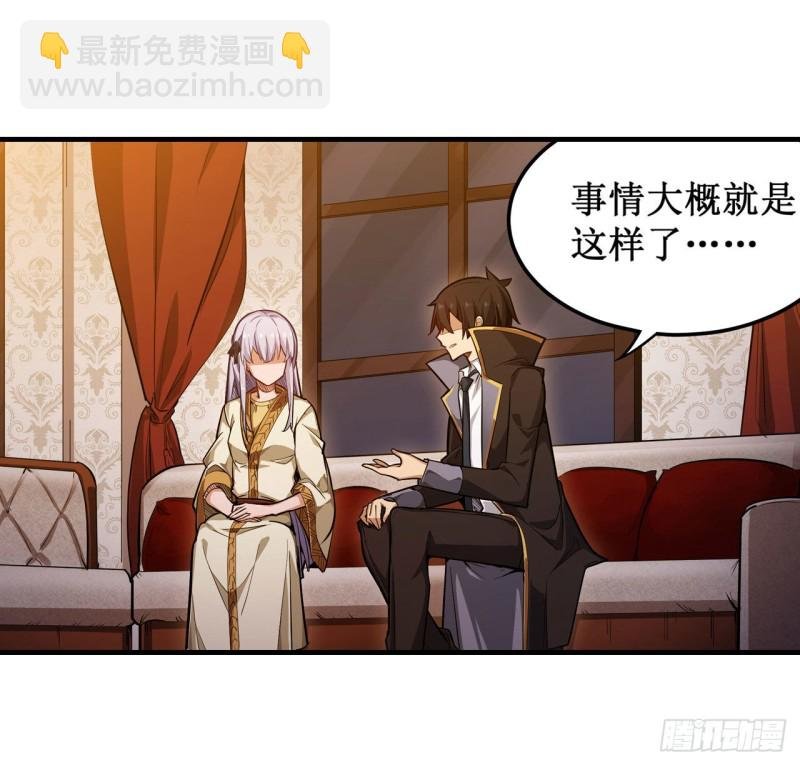 第145话 笨蛋师傅