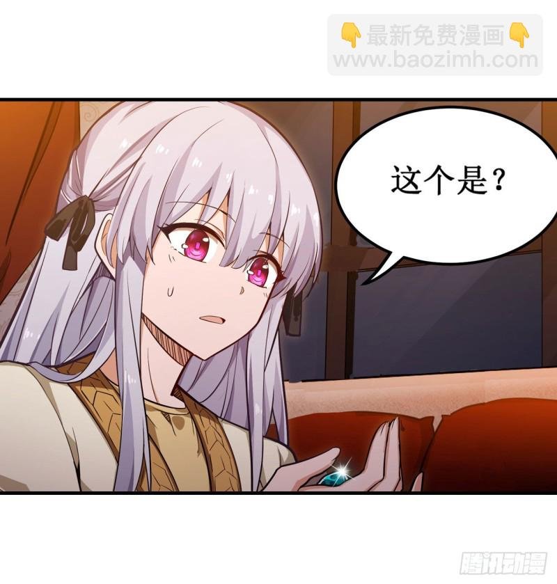 第145话 笨蛋师傅