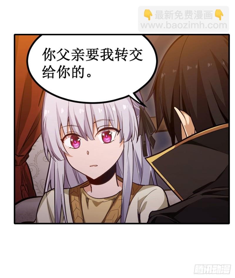 第145话 笨蛋师傅