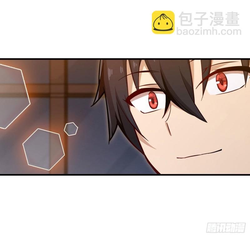 第145话 笨蛋师傅