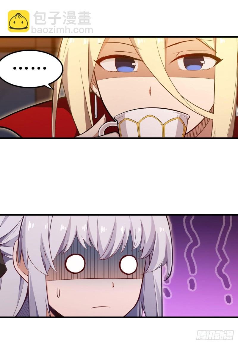 第145话 笨蛋师傅