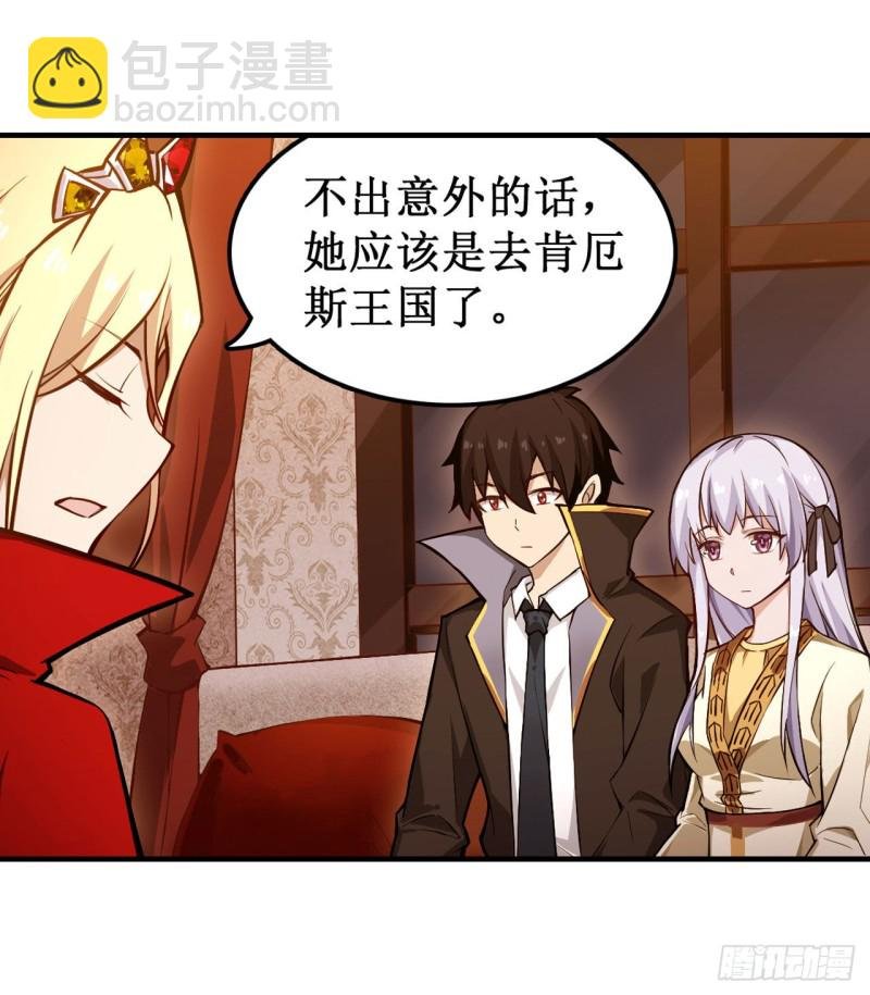 第146话 遵命，吾皇