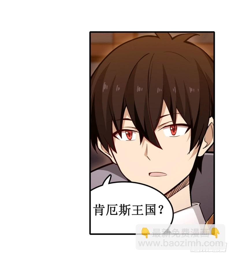 第146话 遵命，吾皇