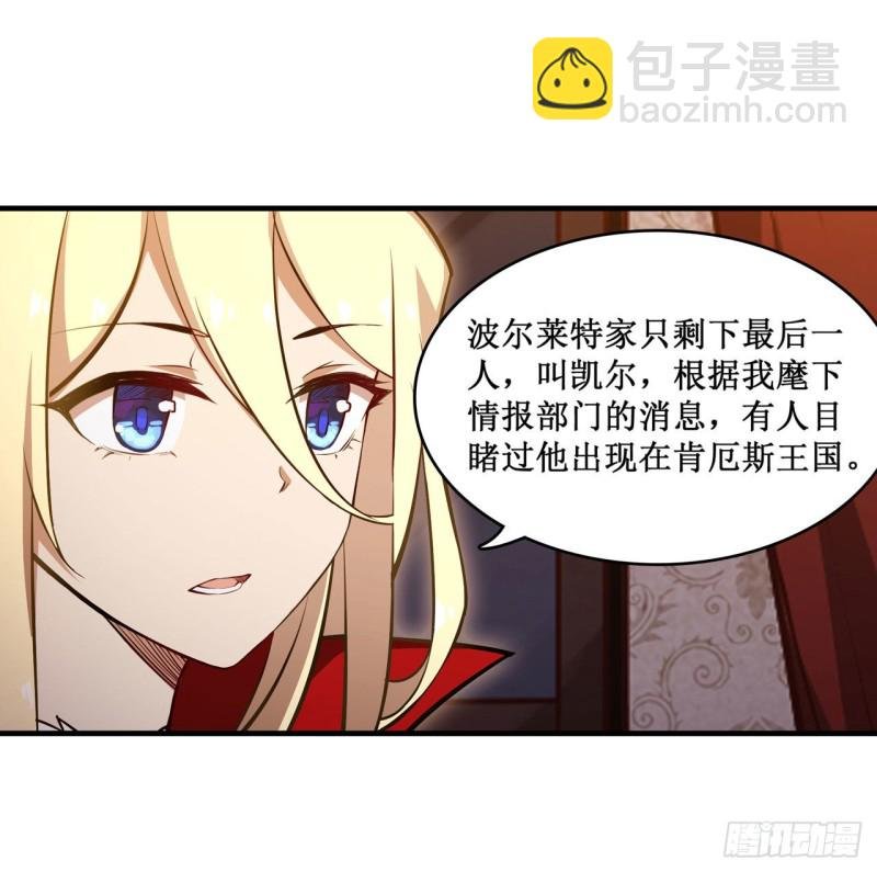 第146话 遵命，吾皇