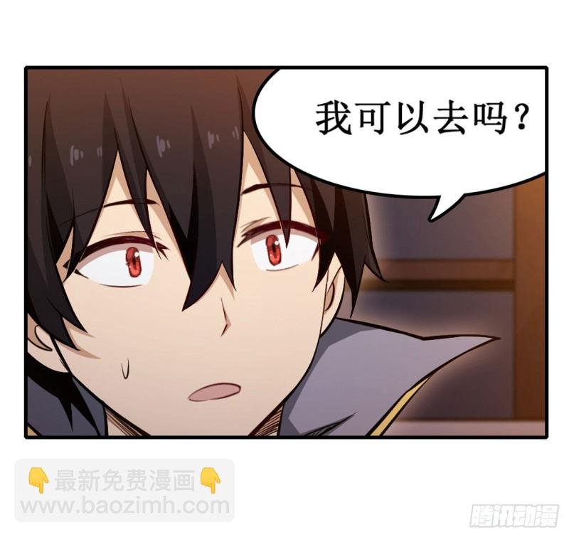 第146话 遵命，吾皇