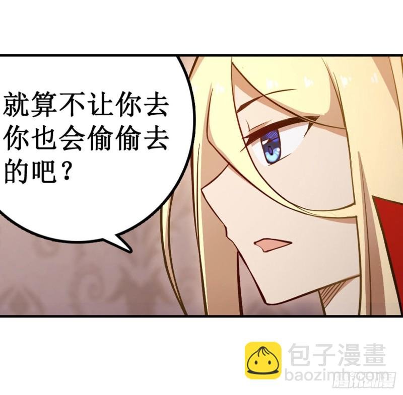 第146话 遵命，吾皇
