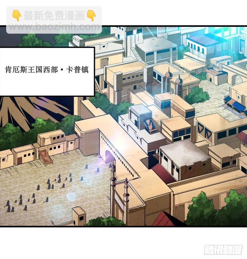第146话 遵命，吾皇