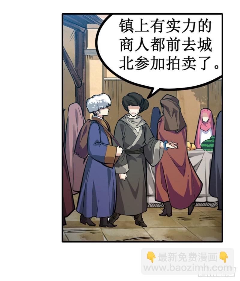 第146话 遵命，吾皇