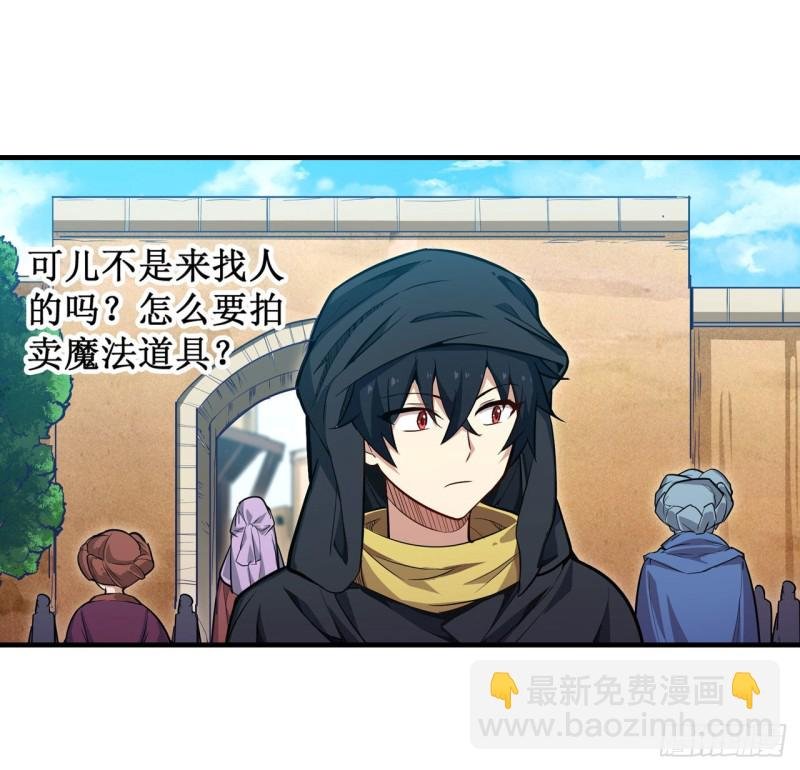 第146话 遵命，吾皇