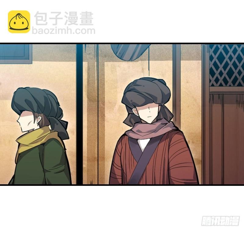 第146话 遵命，吾皇