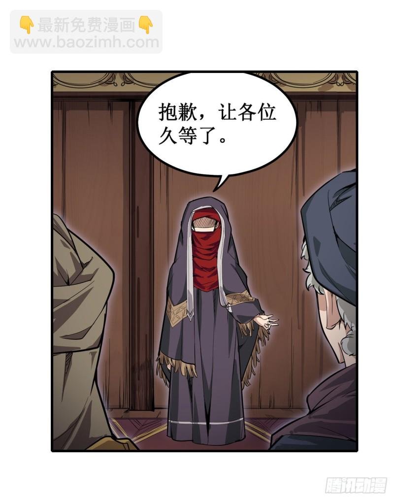 第146话 遵命，吾皇