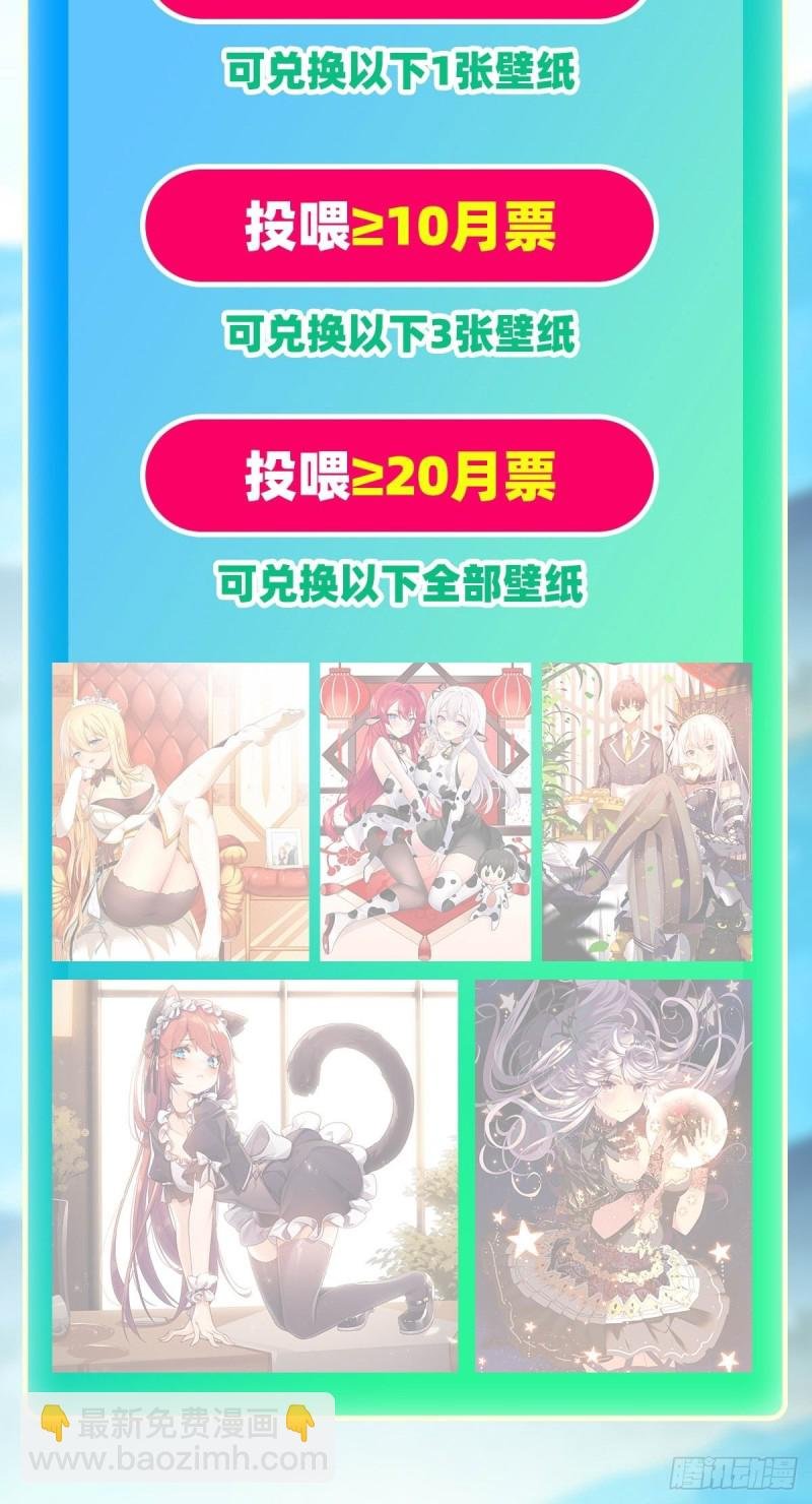 第146话 遵命，吾皇