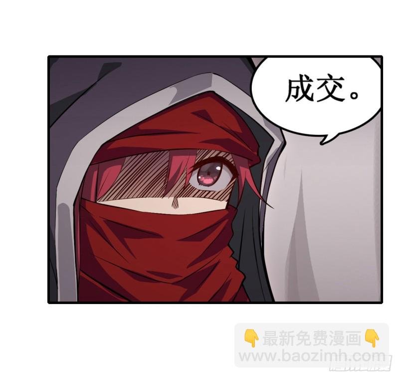 第147话 你这个变态！