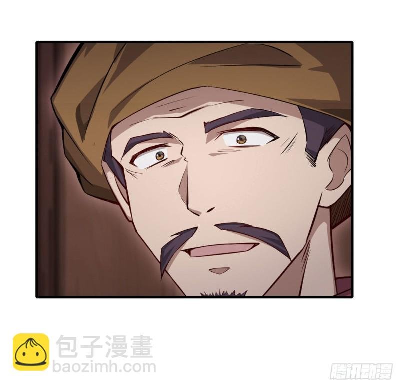 第147话 你这个变态！