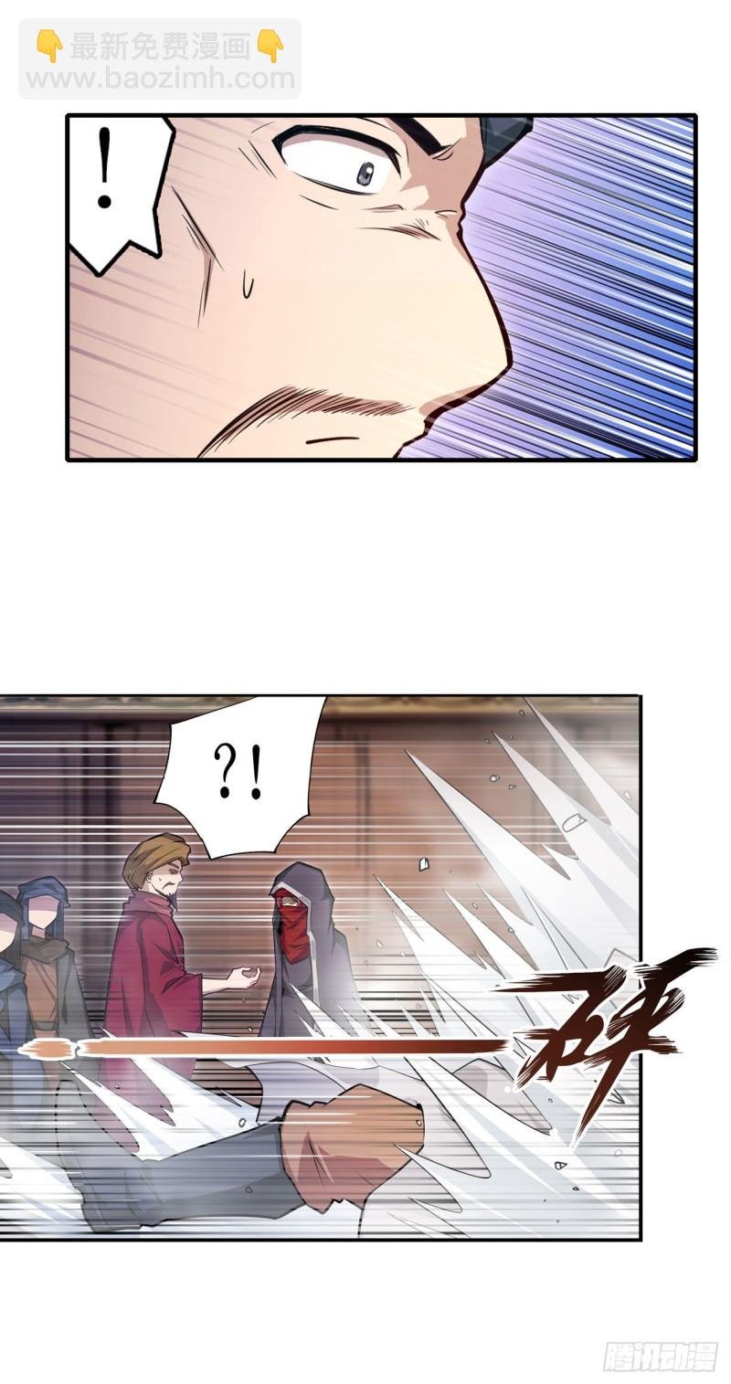 第147话 你这个变态！