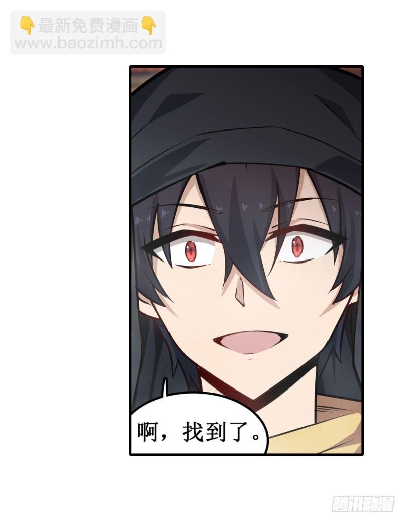 第147话 你这个变态！