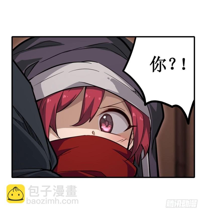 第147话 你这个变态！
