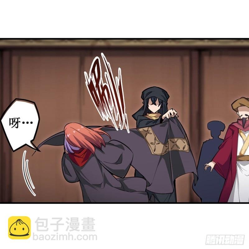 第147话 你这个变态！
