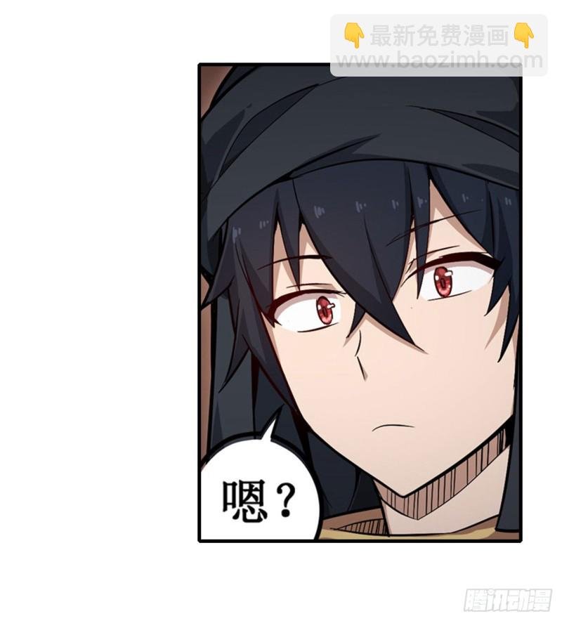 第147话 你这个变态！