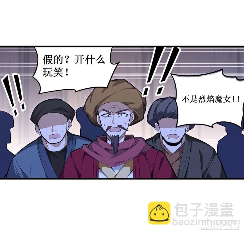 第147话 你这个变态！
