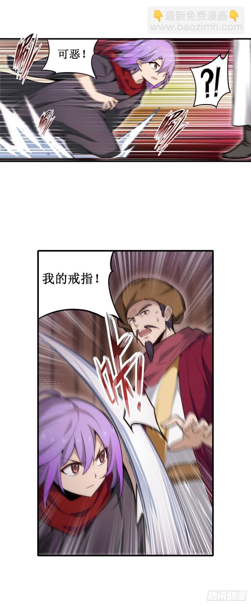 第147话 你这个变态！
