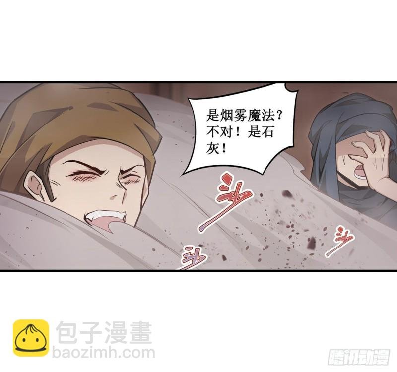 第147话 你这个变态！
