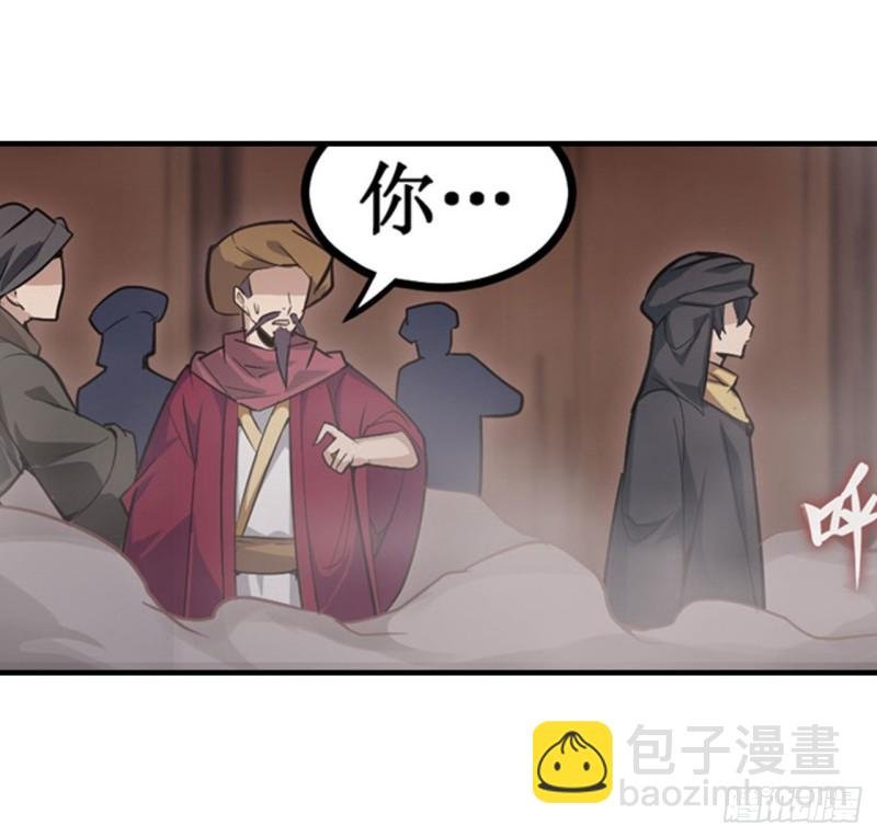 第147话 你这个变态！