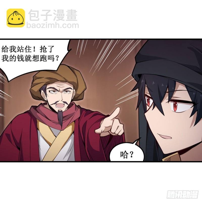 第147话 你这个变态！