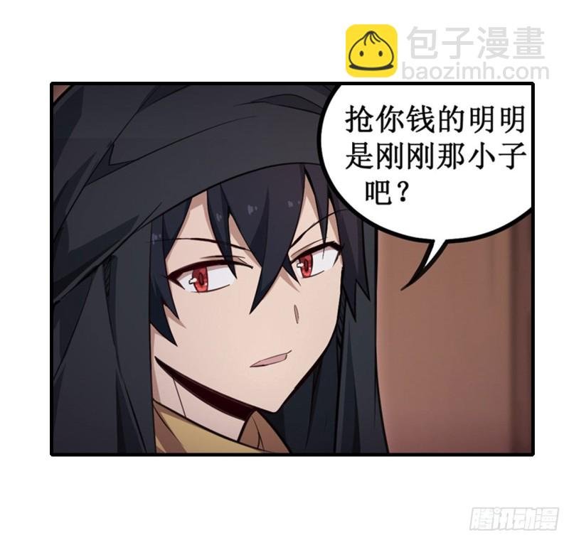 第147话 你这个变态！