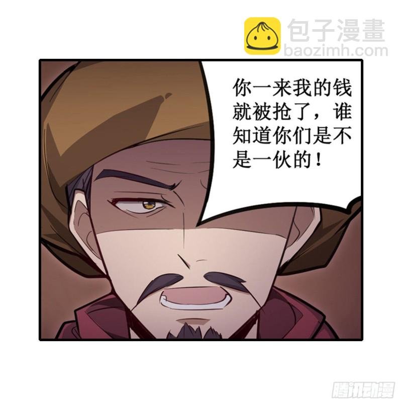 第147话 你这个变态！
