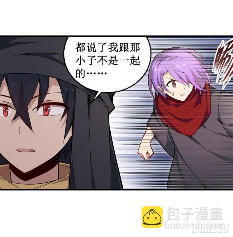 第147话 你这个变态！