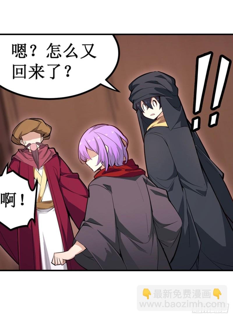 第147话 你这个变态！