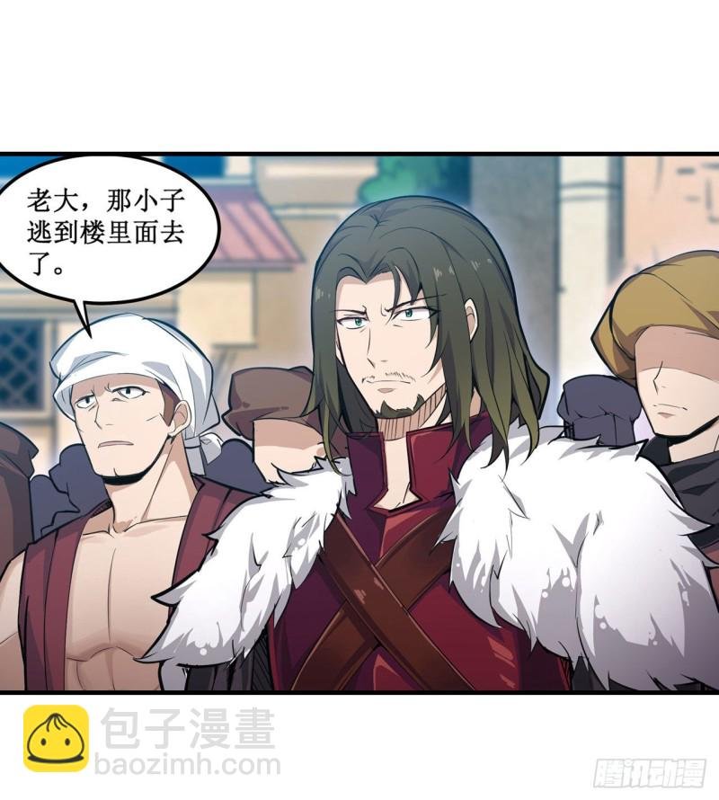 第147话 你这个变态！