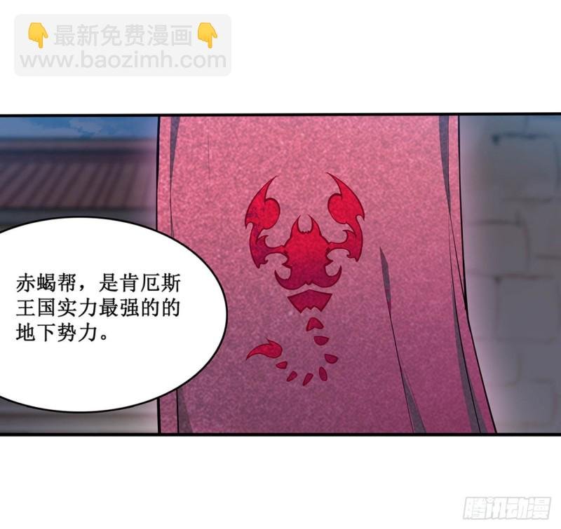 第148话 祐哥哥~