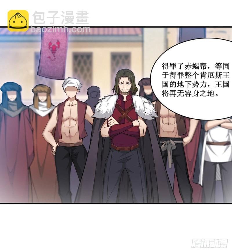 第148话 祐哥哥~
