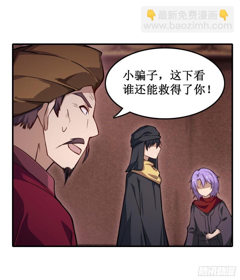第148话 祐哥哥~