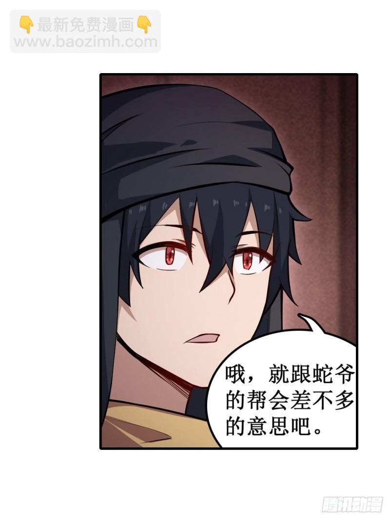 第148话 祐哥哥~