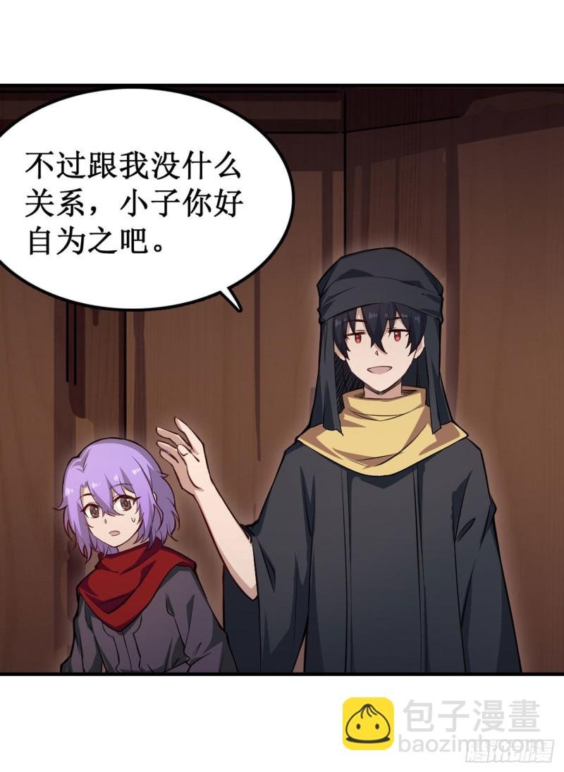 第148话 祐哥哥~