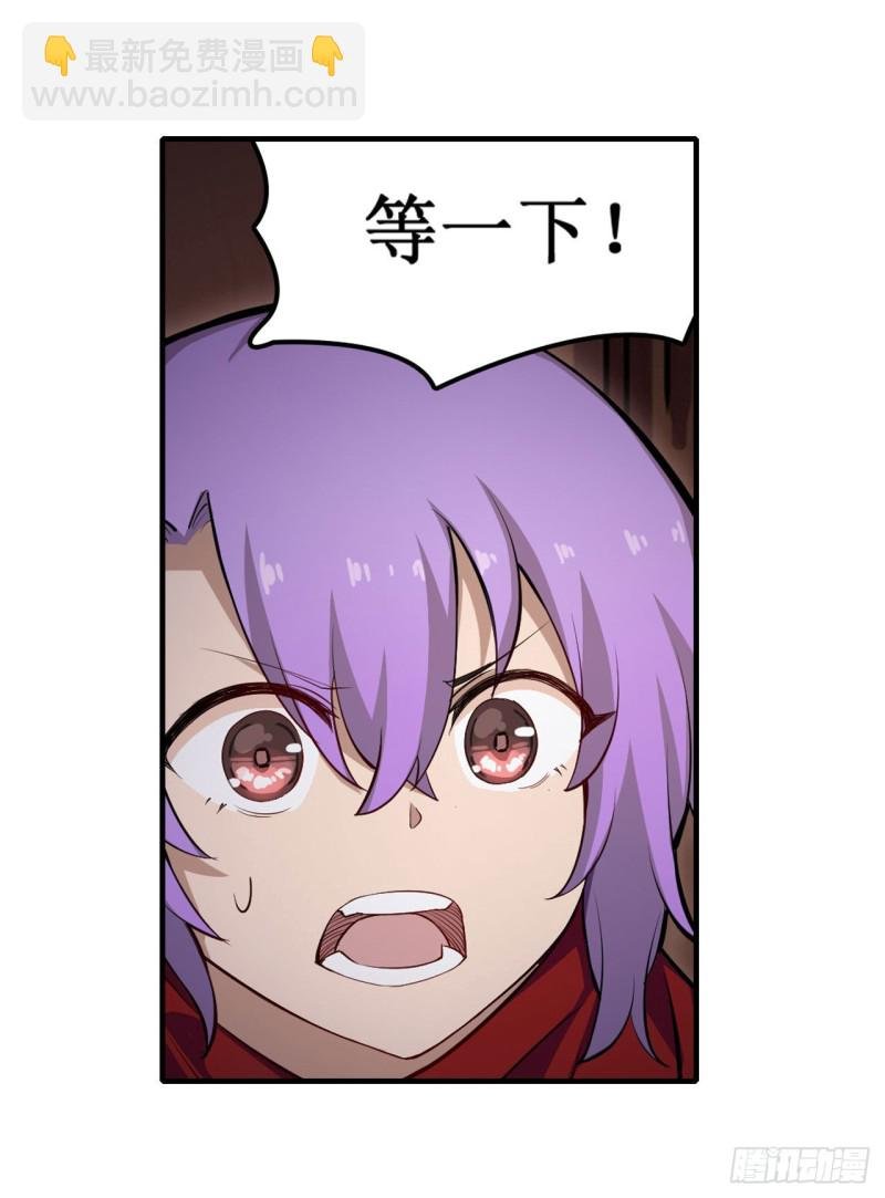 第148话 祐哥哥~