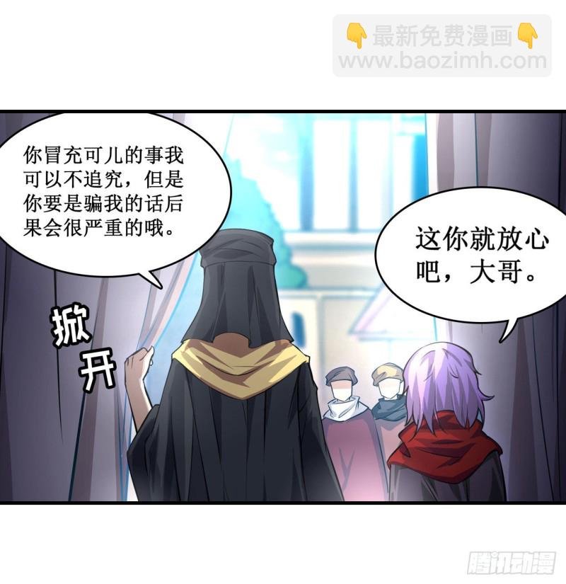 第148话 祐哥哥~