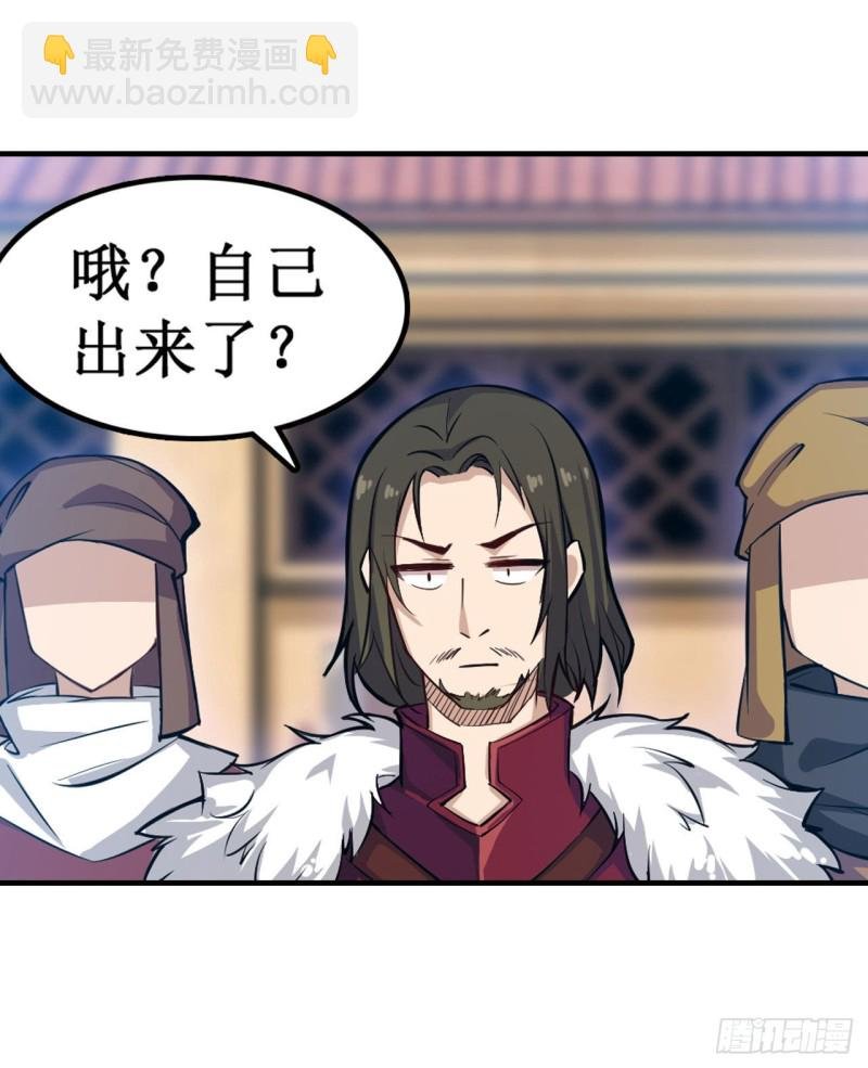 第148话 祐哥哥~