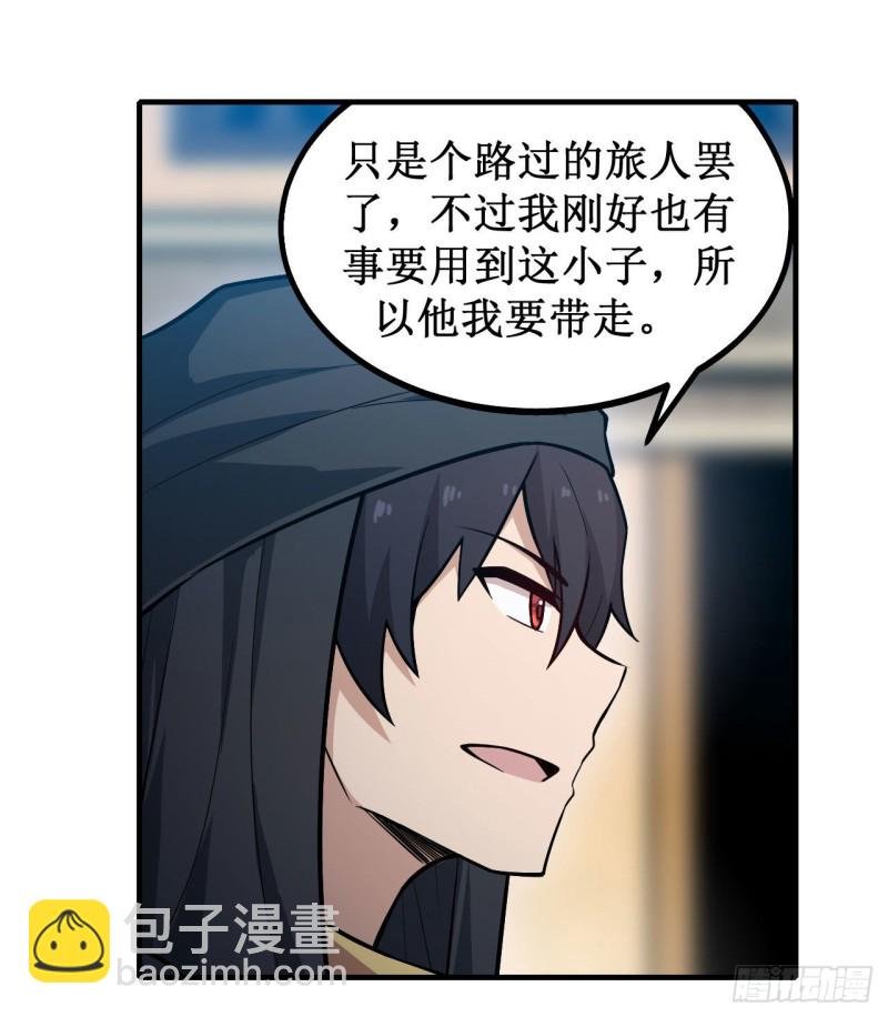 第148话 祐哥哥~