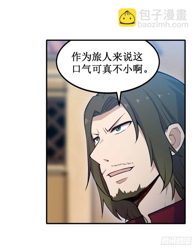 第148话 祐哥哥~