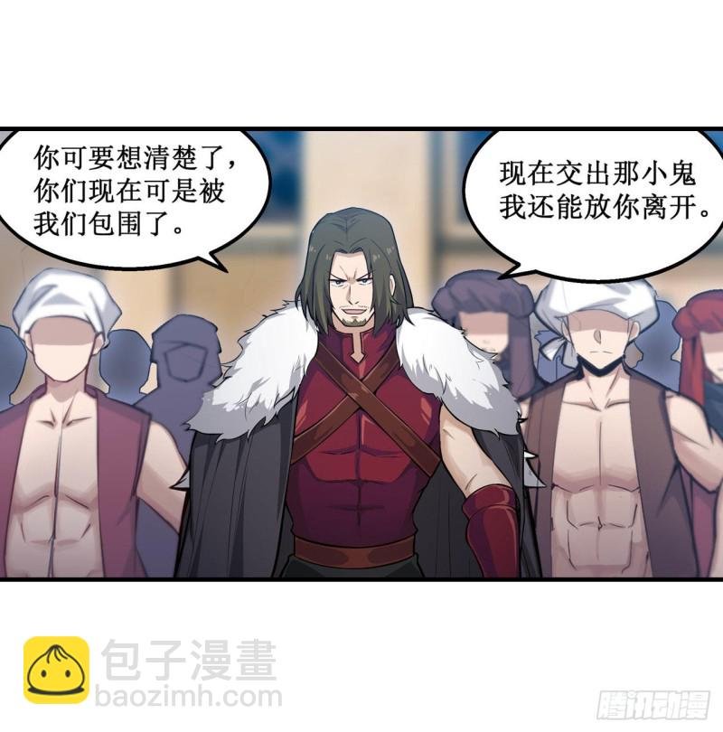 第148话 祐哥哥~