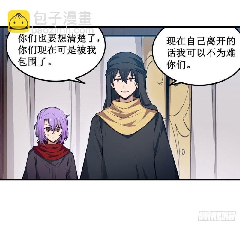 第148话 祐哥哥~