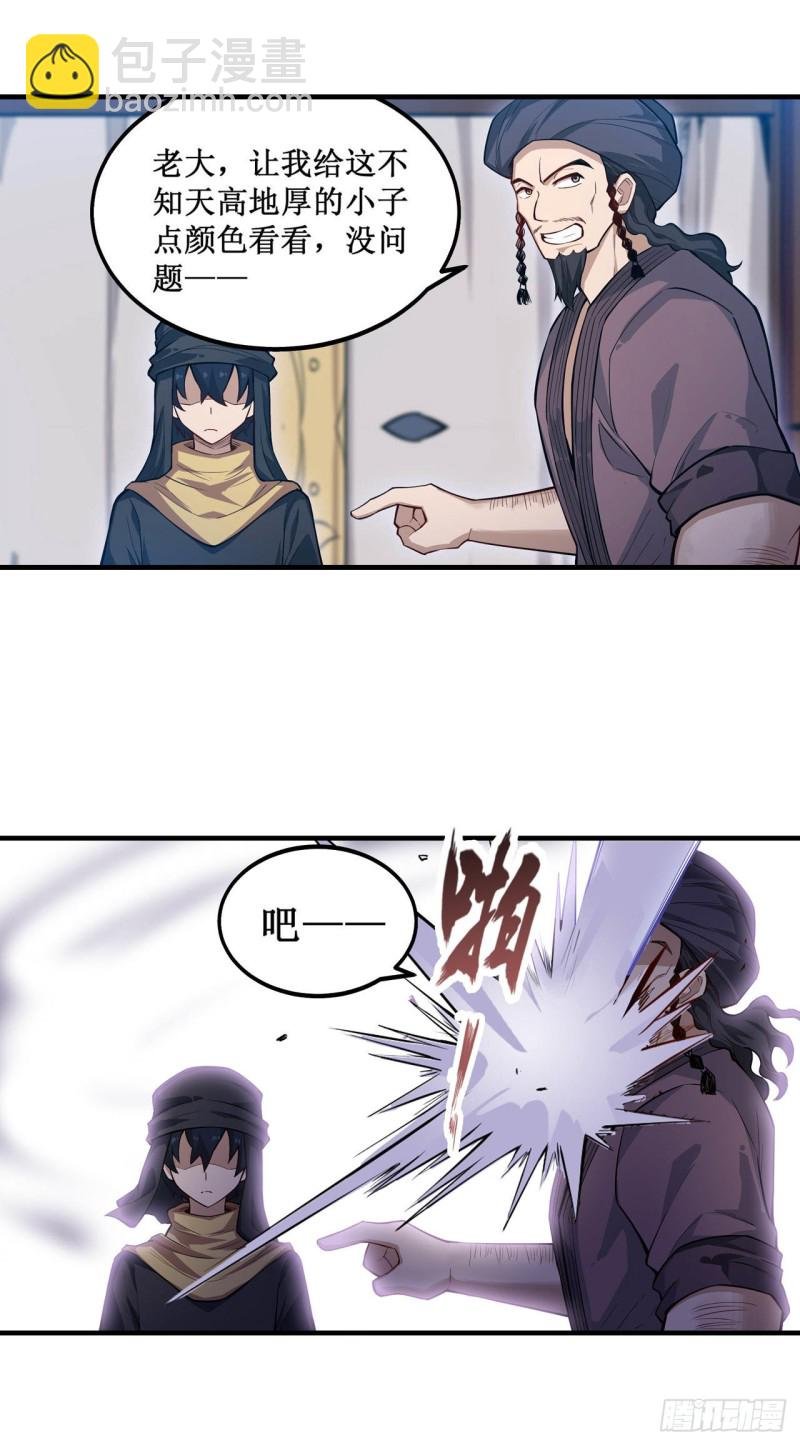 第148话 祐哥哥~