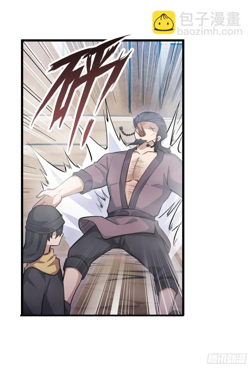 第148话 祐哥哥~